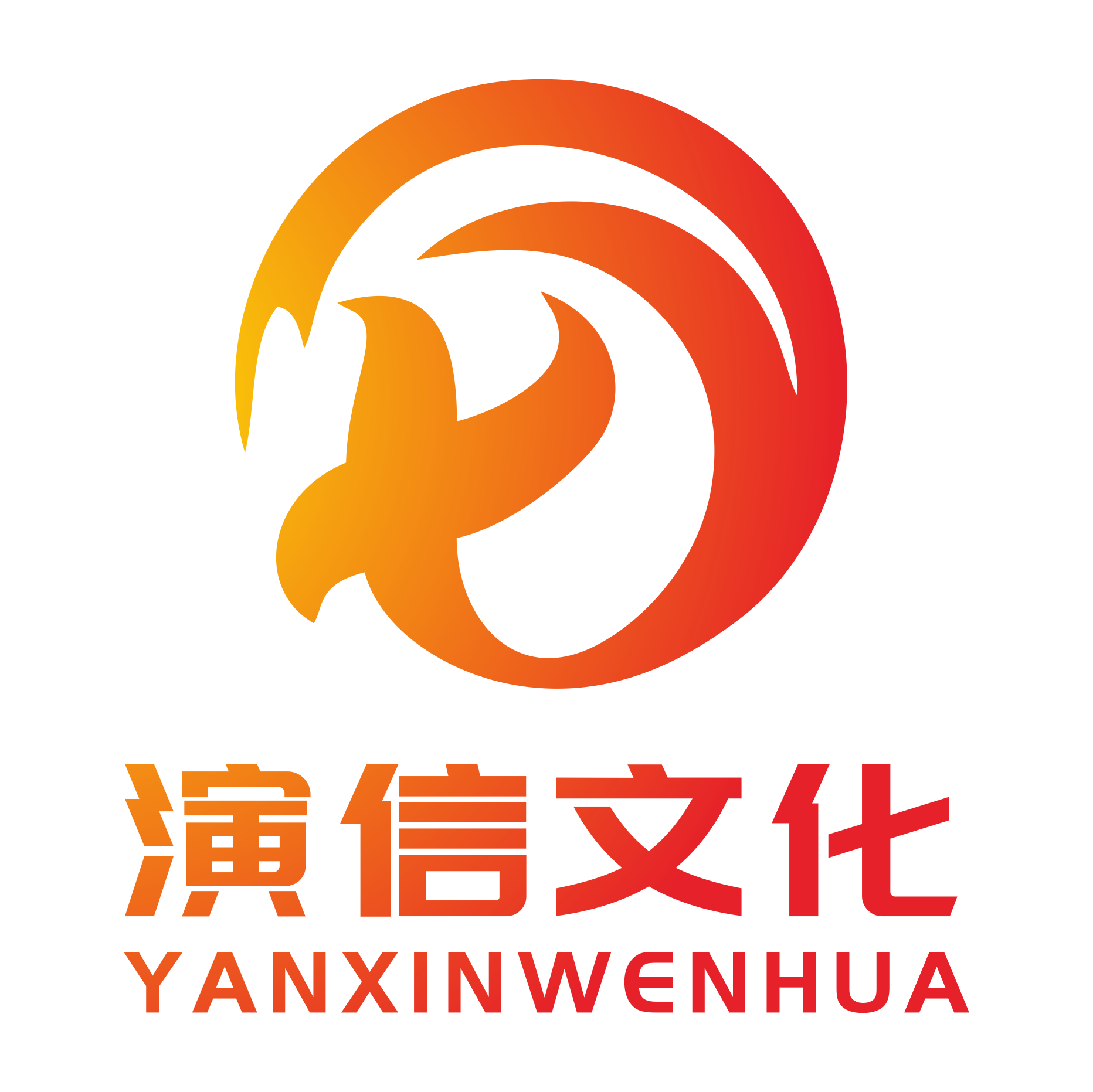 演信文化亮相石家庄国际啤酒节开幕式