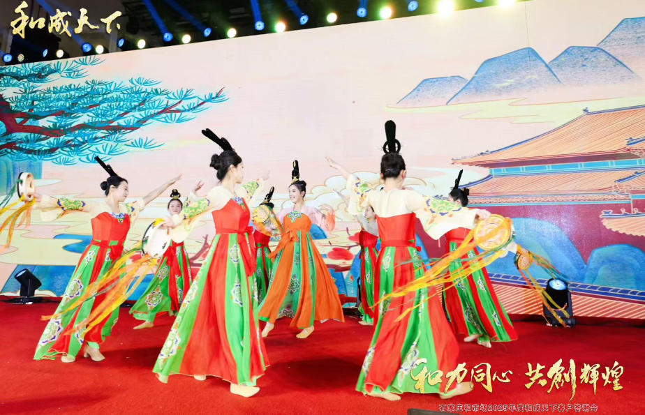 2025年度和成天下客户答谢会