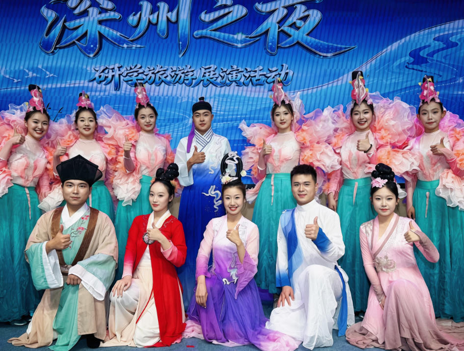 2026深州之夜研学展演活动